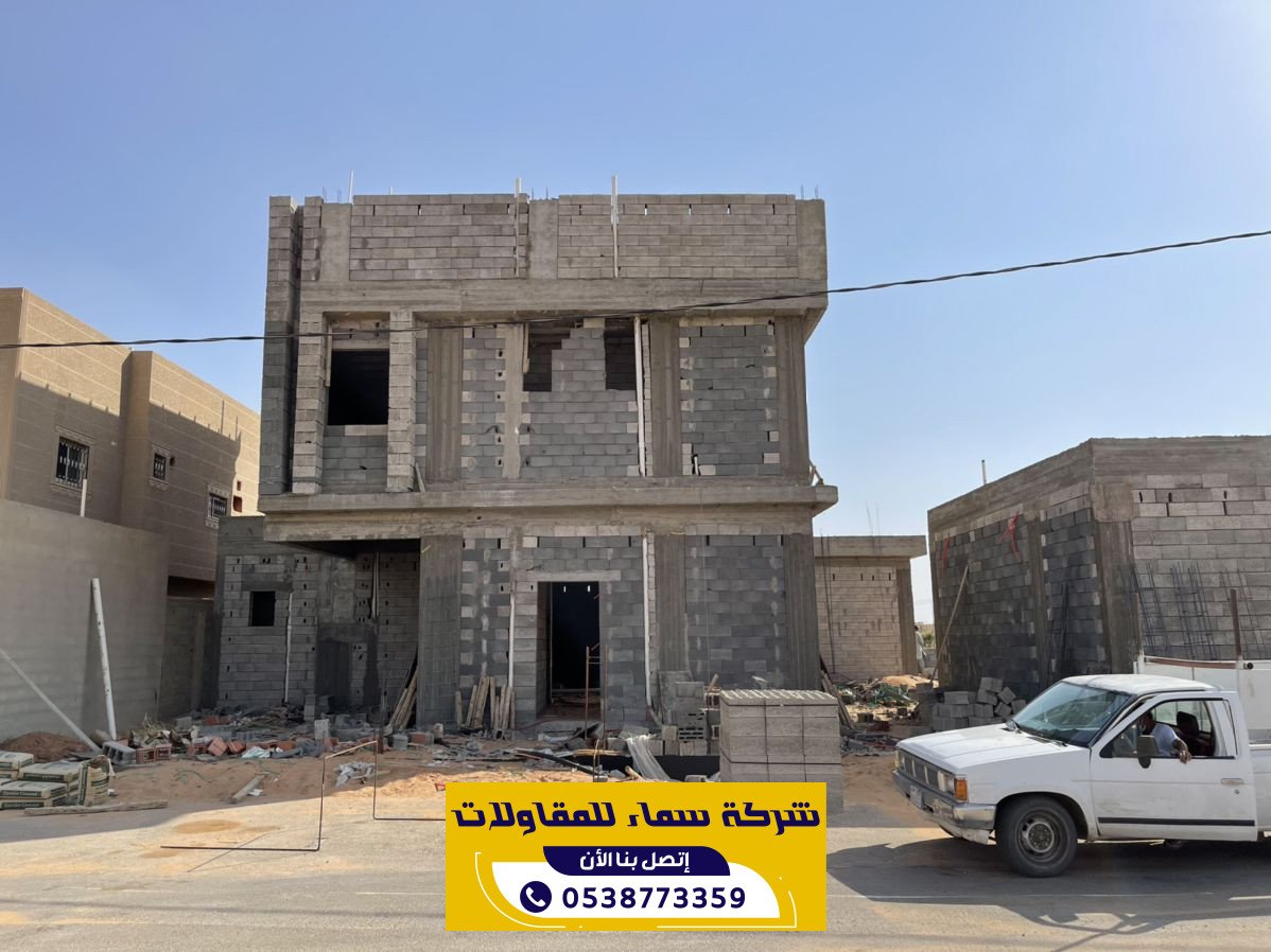 مقاول بناء عمائر شمال الرياض | مشاريع سكنية وتجارية