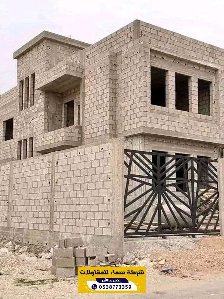 تنفيذ عمائر استثمارية في الجبيل | 0538773359