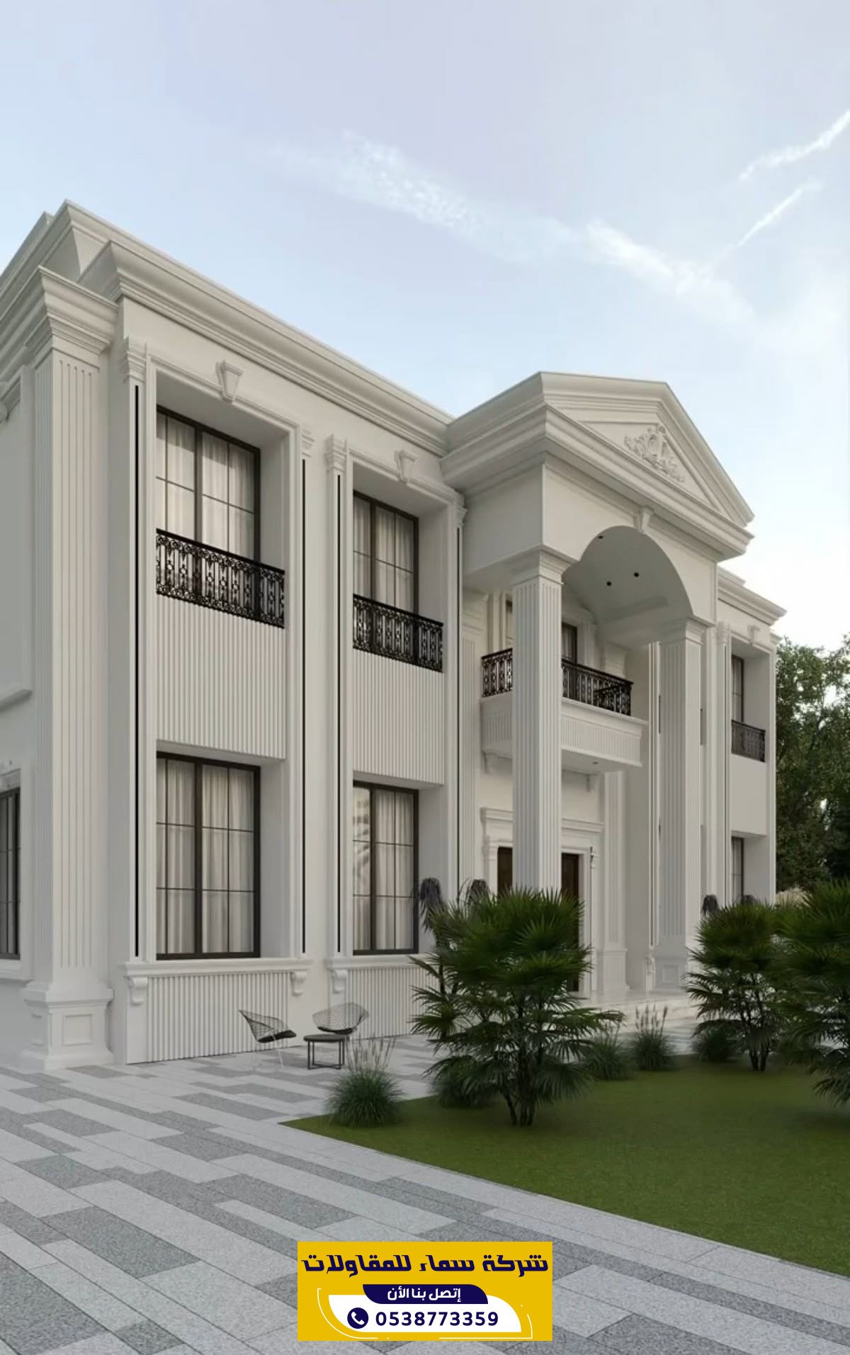 شركة بناء فلل بالرياض | تنفيذ الفلل السكنية والمشاريع الحديثة