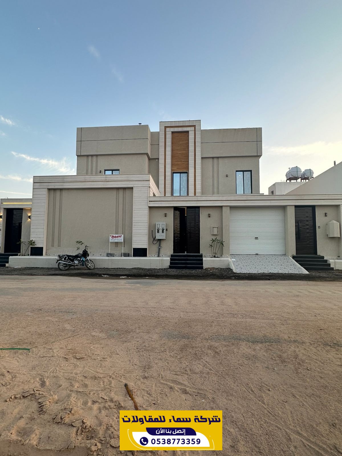 بناء فلل في الرياض مع شركة سماء للمقاولات العامة | 0538773359