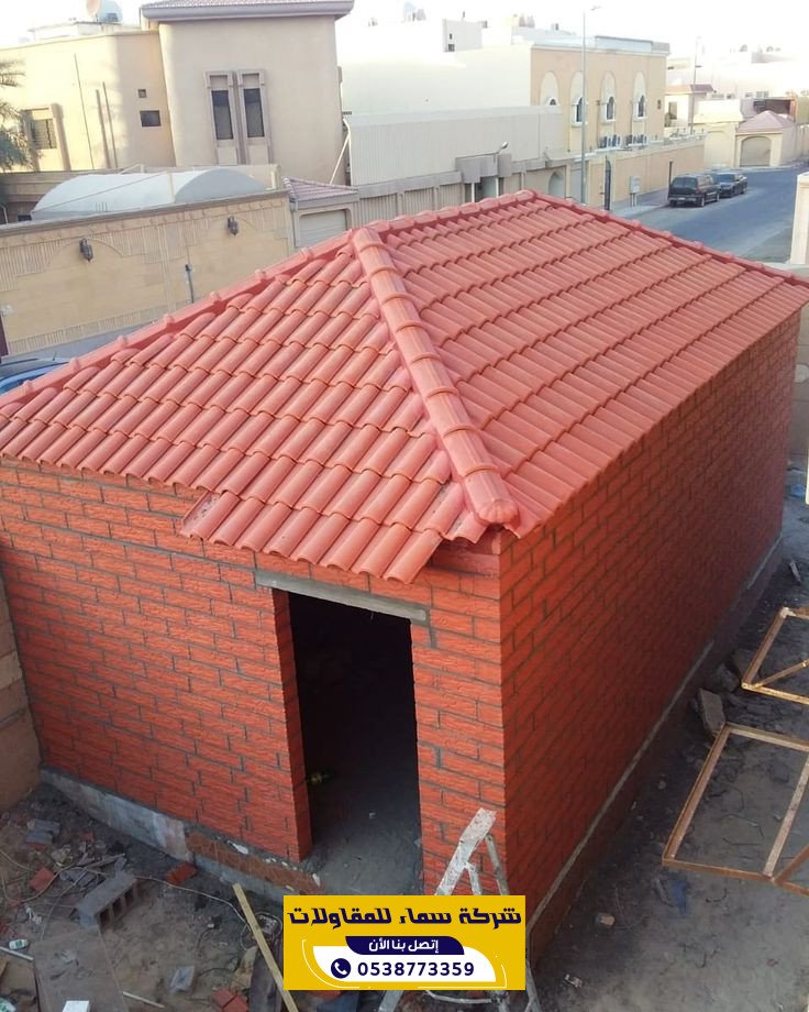بناء ملاحق في الجبيل للمنازل والاستراحات | 0538773359