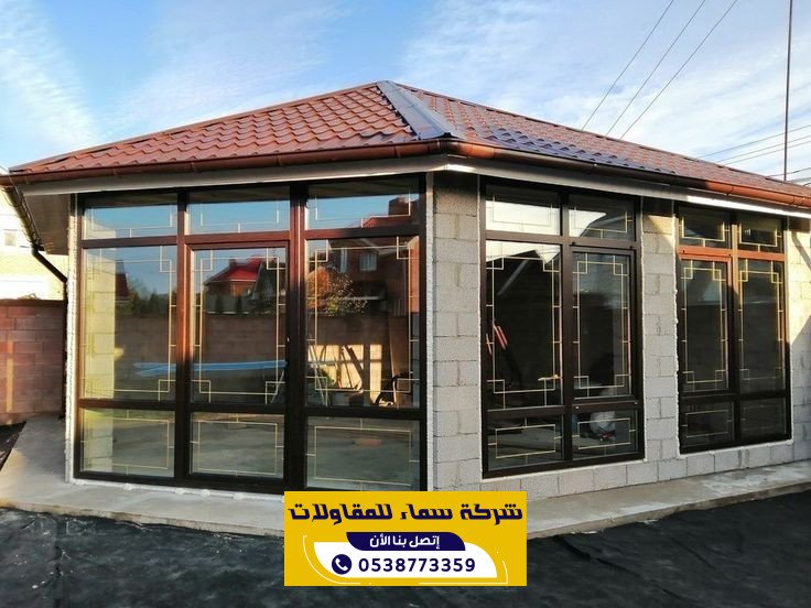 تنفيذ ملاحق خارجية في الدمام بافضل الاسعار