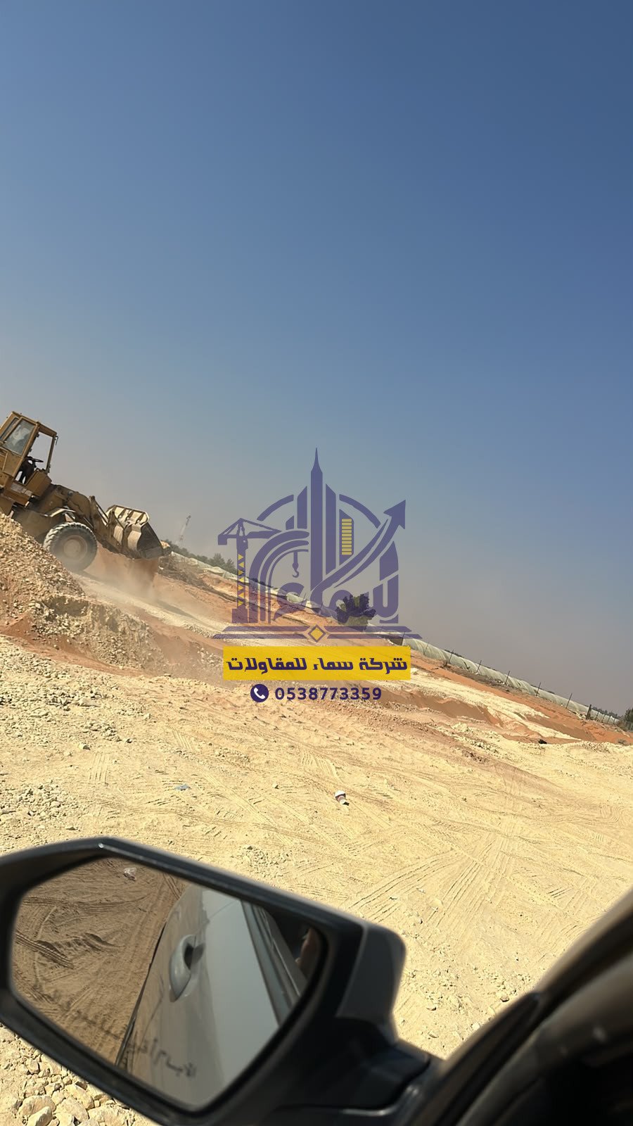 تنفيذ بناء عظم في الخبر للمشاريع الكبرى