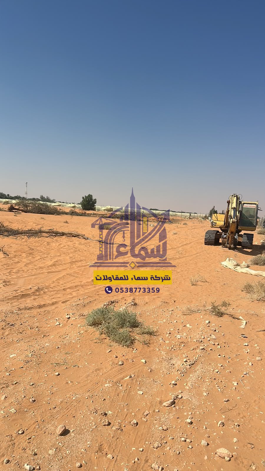 مقاول بناء عظم بالرياض | بناء فلل وعمائر بالمواد وبدون مواد