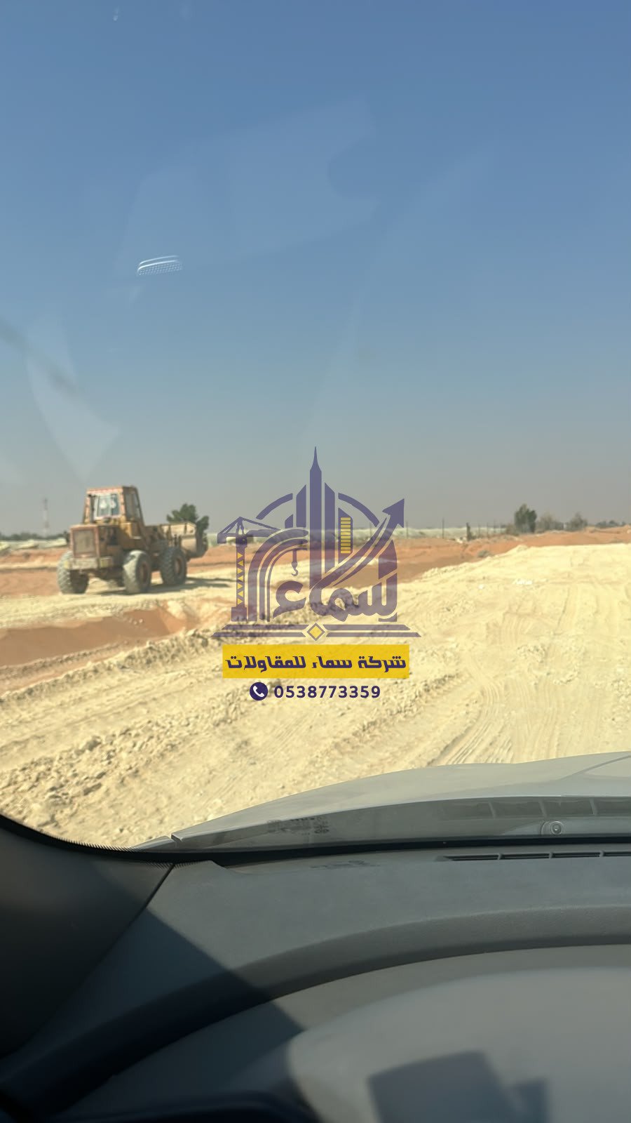 مقاول بناء عظم في جدة للمشاريع السكنية | 0538773359