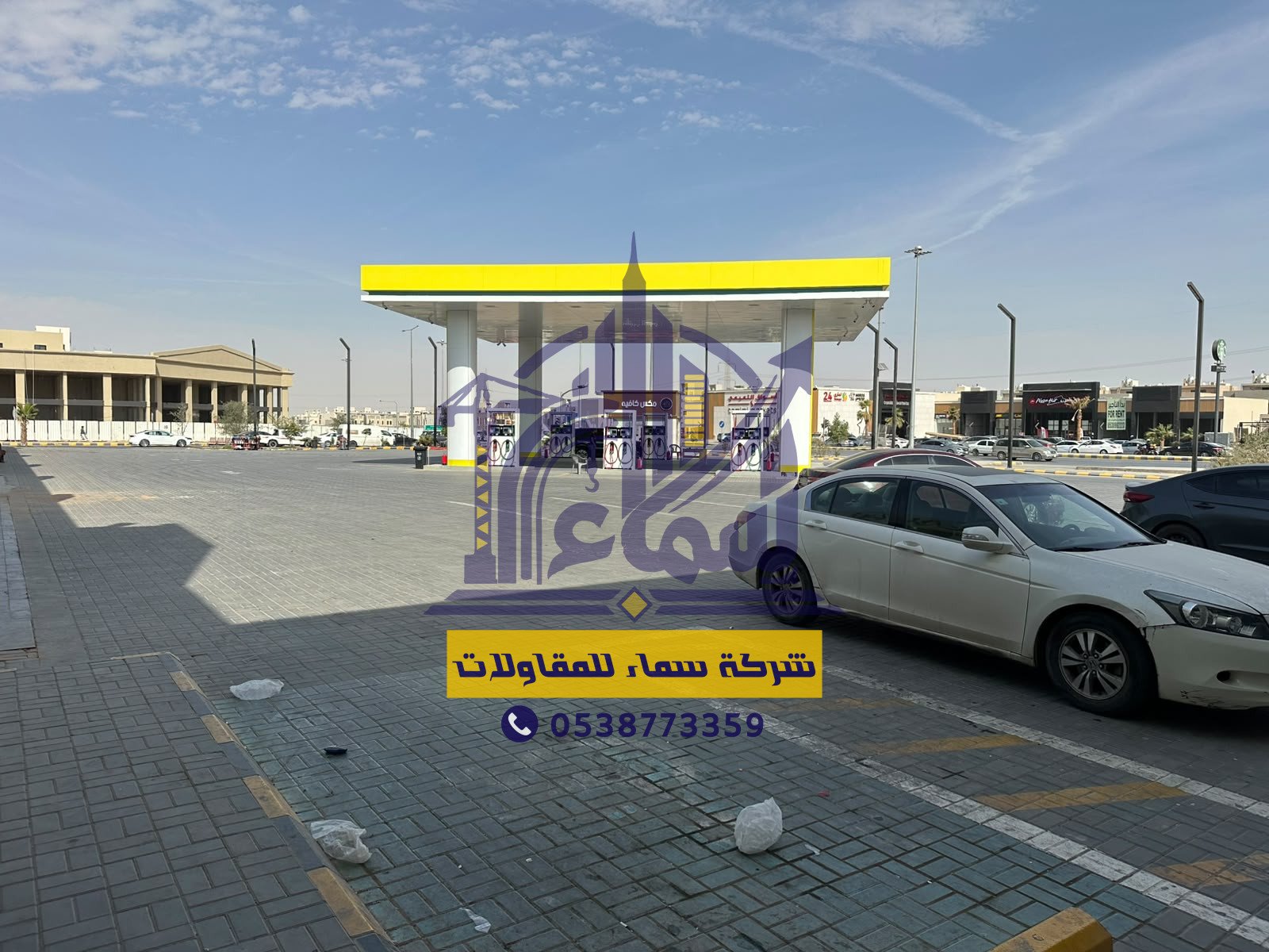 افضل شركة مقاولات عامة في المملكة العربية السعودية للمشاريع الكبرى