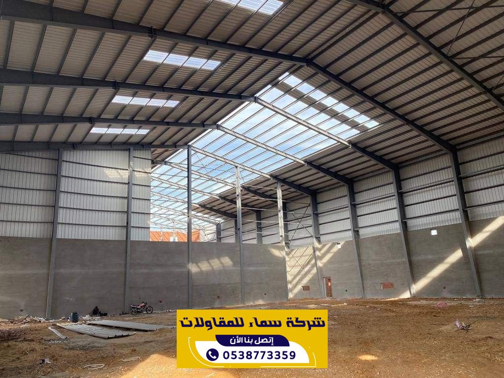 ورش صناعية في الجبيل وفق المواصفات | 0538773359