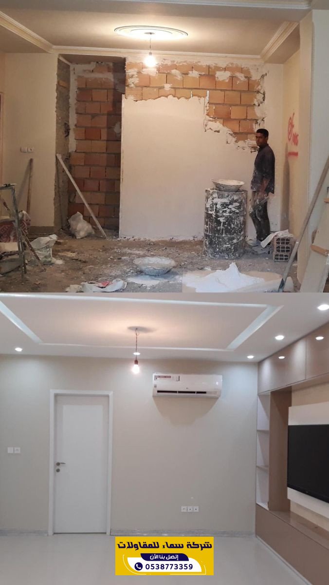 تشطيب فلل في الظهران بتشطيبات عصرية | 0538773359
