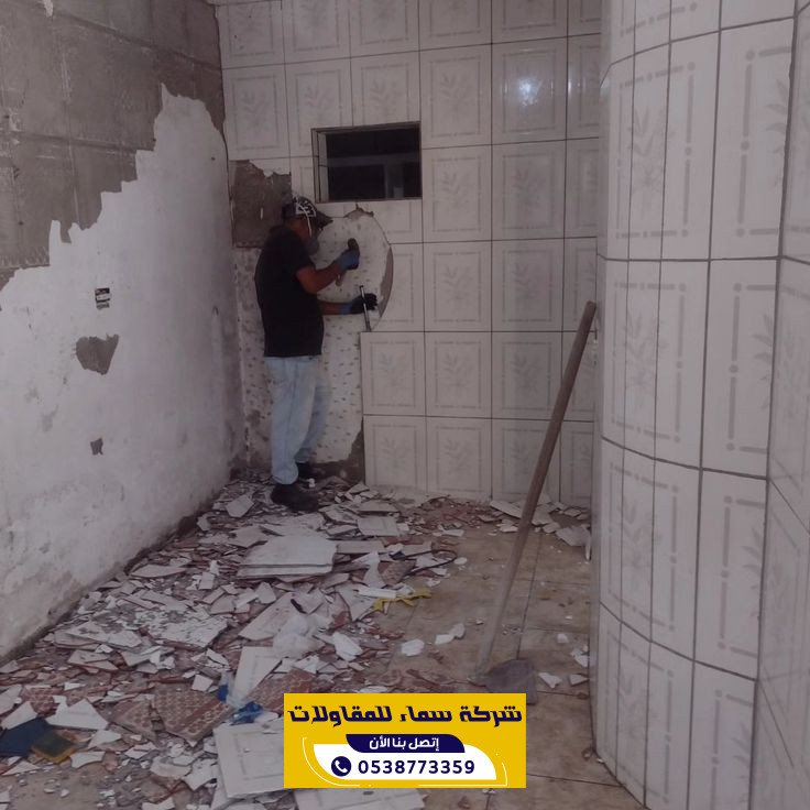 تشطيب فلل في الظهران بتشطيبات عصرية | 0538773359