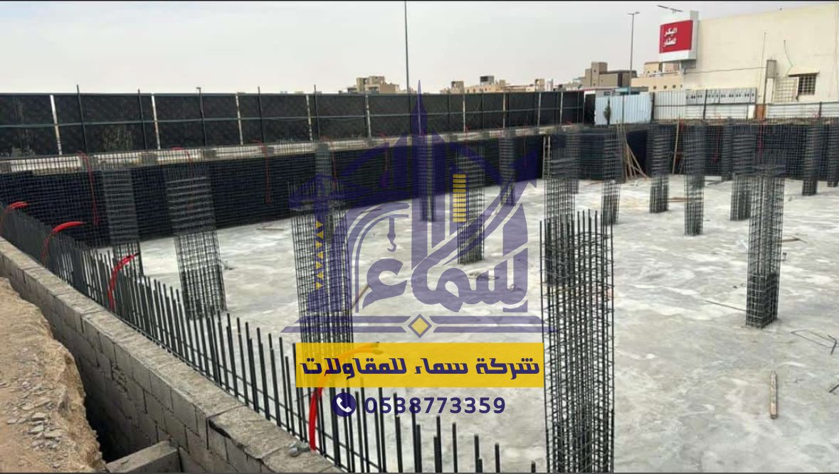 بناء عظم في الطائف بخبرة هندسية | 0538773359