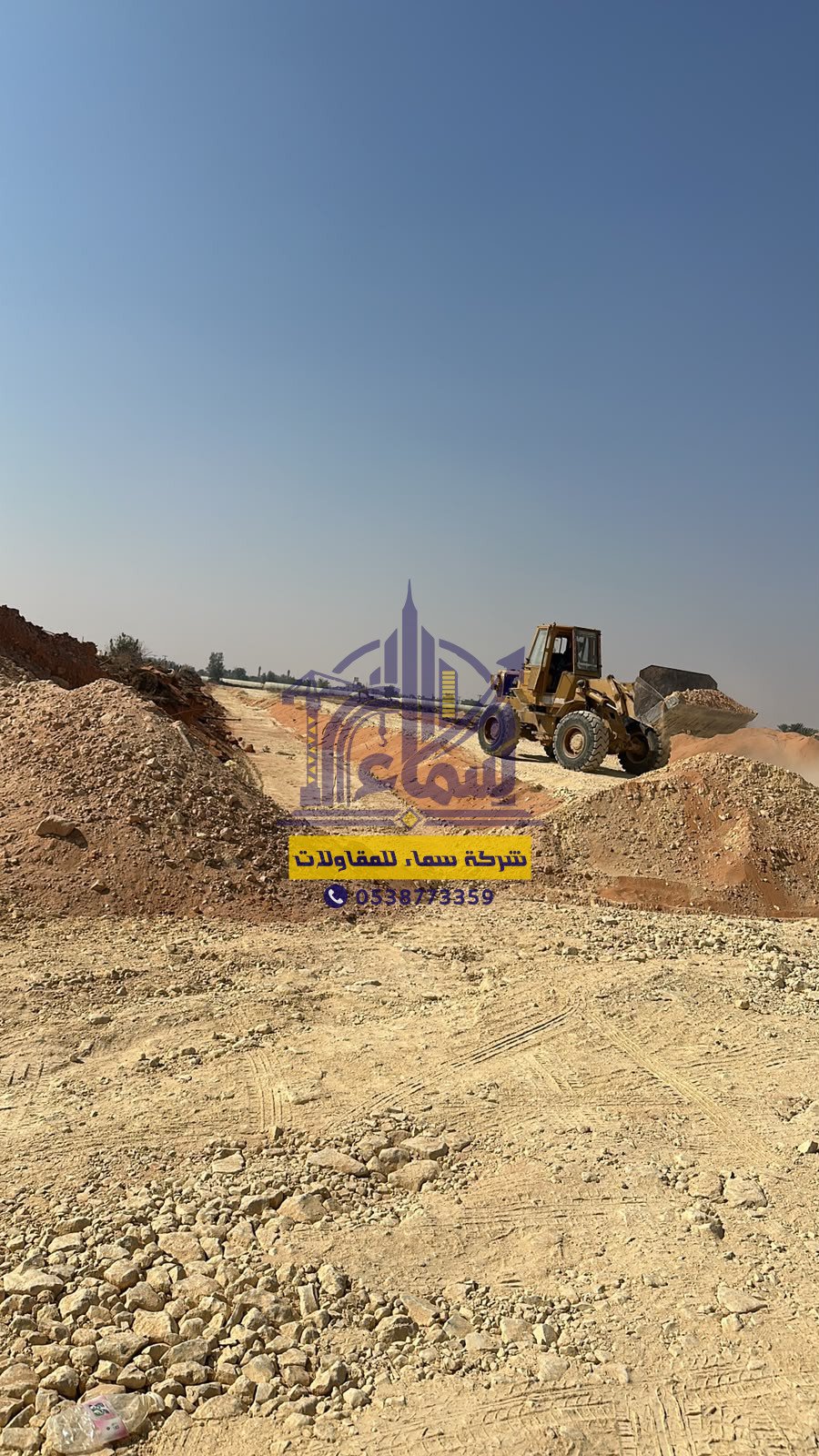 بناء عظم في الطائف بخبرة هندسية | 0538773359
