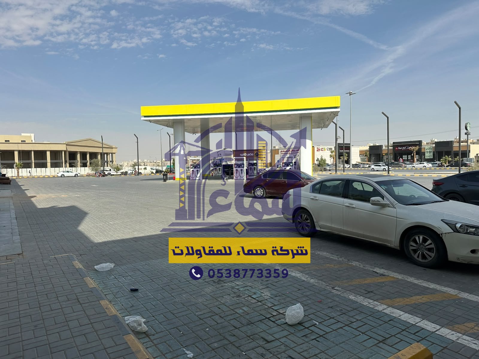 بناء عظم في الطائف بخبرة هندسية | 0538773359